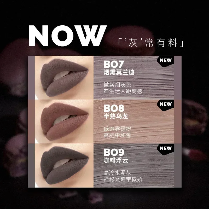 

HYNTOOR Lip Mud Small Black Tube Matte Mouth Black Lip Mud Milk Mist Non-stick Cup Lip Glaze