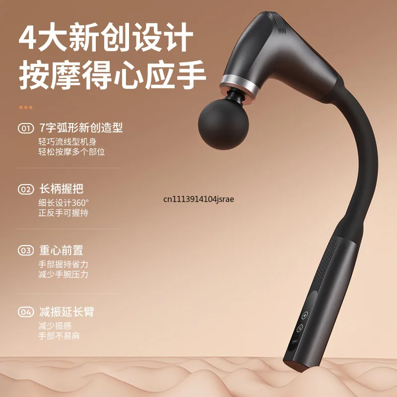U‑Shape Curved Hook Massage Gun Electric Vibration Massage Stick Fitness Muscle Relax Device For Neck Shoulder Body Pain Relief