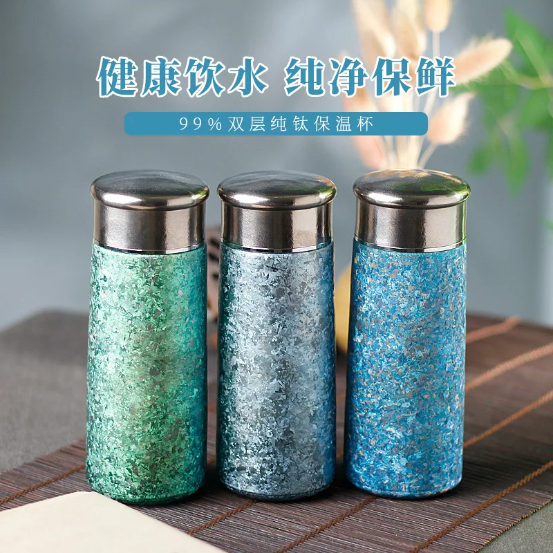 

260ml Pure Titanium Conical Business Thermos Cup With Tea Bin,Double Layer Vacuum Flasks,Crystal Ice Flower,Mini Water Bottle