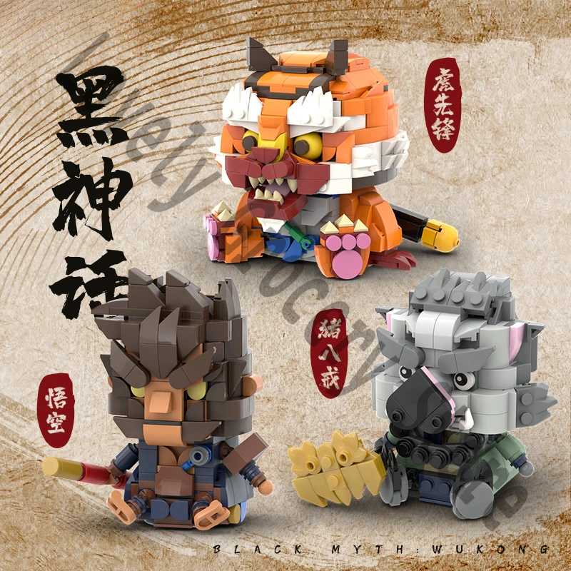 Anime Black Myth: Wukong Cosplay Cute Assembled Building Blocks Educational Toys Plaything Ornament Mascot Halloween Xmas Gift