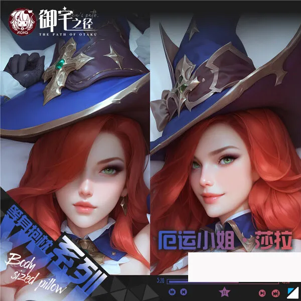 

Miss Fortune the Bounty Hunter Anime Dakimakura Hing Body PillowCase Game Cushion Otaku Bed Linings Xmas