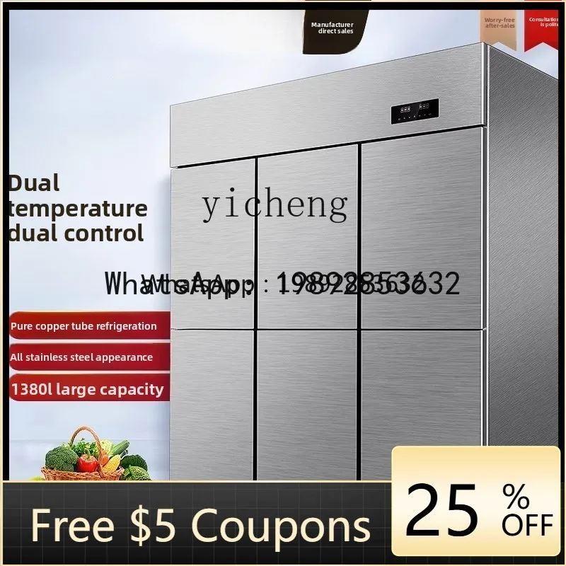 A Six-door refrigerator commercial four-door refrigerated freezer kitchen stainless steel freezer 4 doors 6 doors large capacity