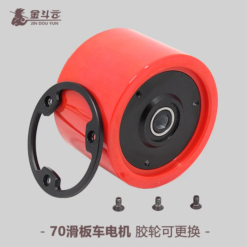 70 Motor 2436V DC Brushless Scooter Wheel Speed Regulation 2.5-inch Motor Tool Balance Wheel Sanding Machine Drive