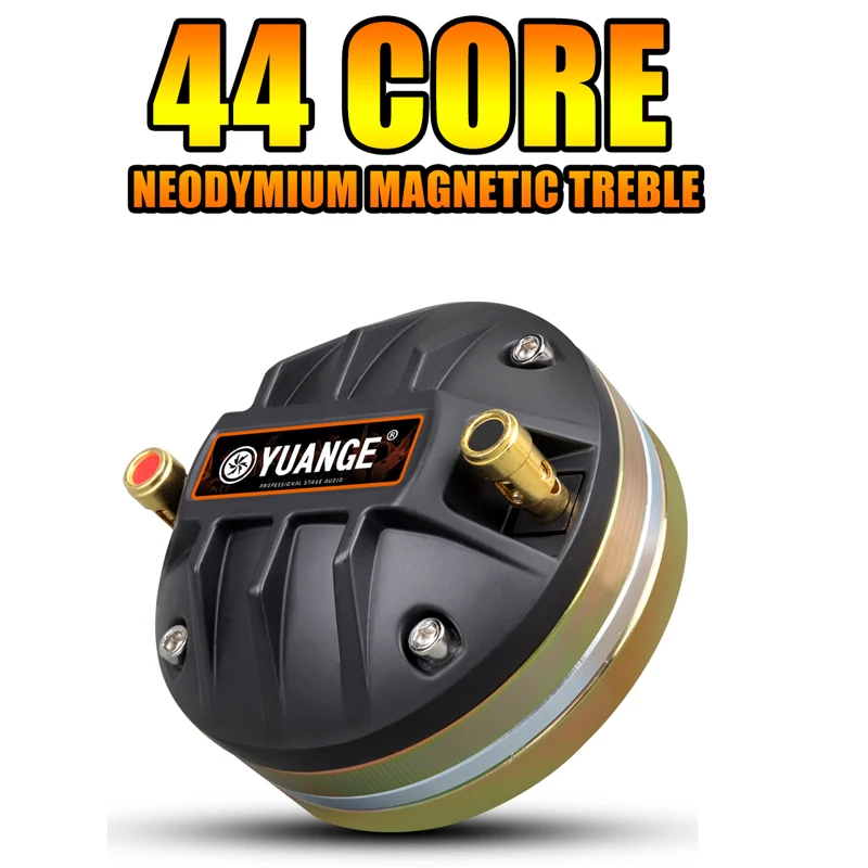 44-core all-magnetic high-pitched drive head stage performance KTV high-power aluminum rear cover high-pitched