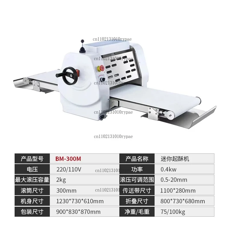 Commercial Mini Dough Sheeter, Commercial Tabletop Egg Tart Puff Pastry Machine