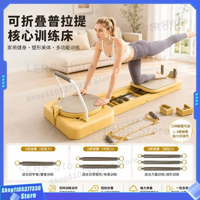 Foldable Pilates Reformer Machine Home Gym Mini Core Trainer Soft Body Exercise Bed Multi Function Yoga Equipment for Fitness
