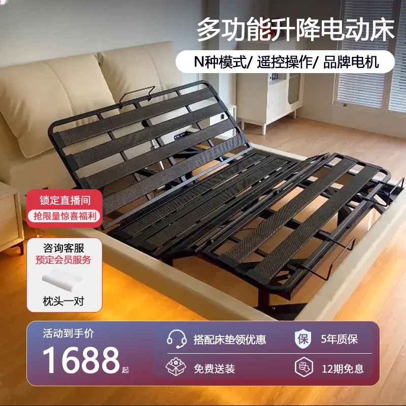 

CATUSA cat brand electric smart bed automatic lifting household multi-function bedroom double black technology bed official