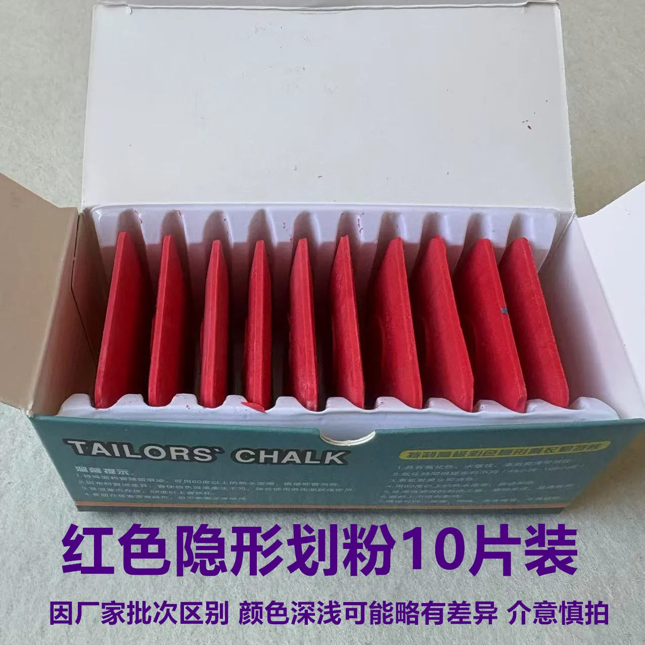 10pcs 1box Panda Tailor's Chalk High Temperature Disappear Invisible Tailor's Chalk Clothing Wax Painting Powder Tailoring