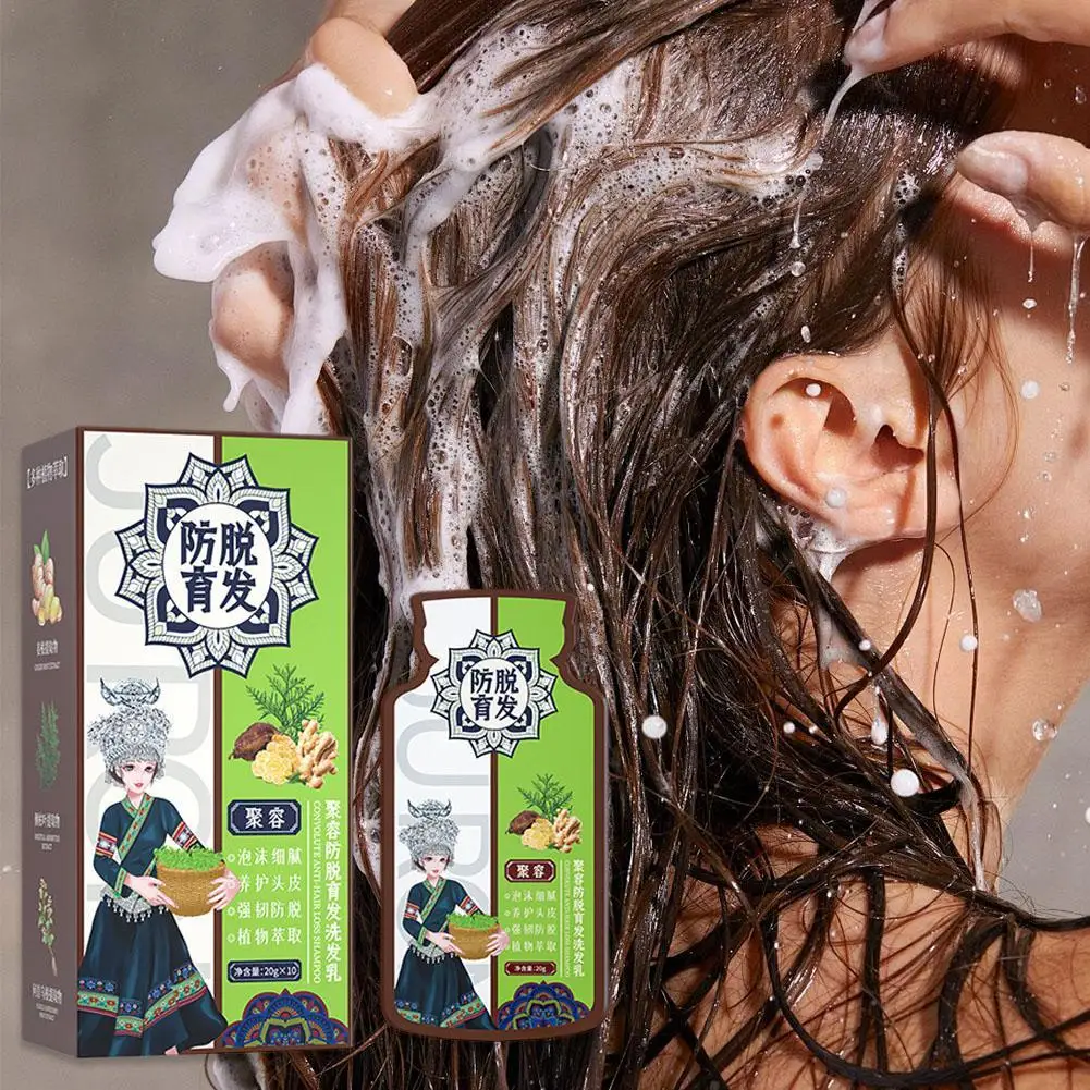 20 gx10pc estratto di piante di zenzero Shampoo per capelli anticaduta Shampoo per la cura dei capelli nutrimento profondo riparazione naturale e oscuramento caldo