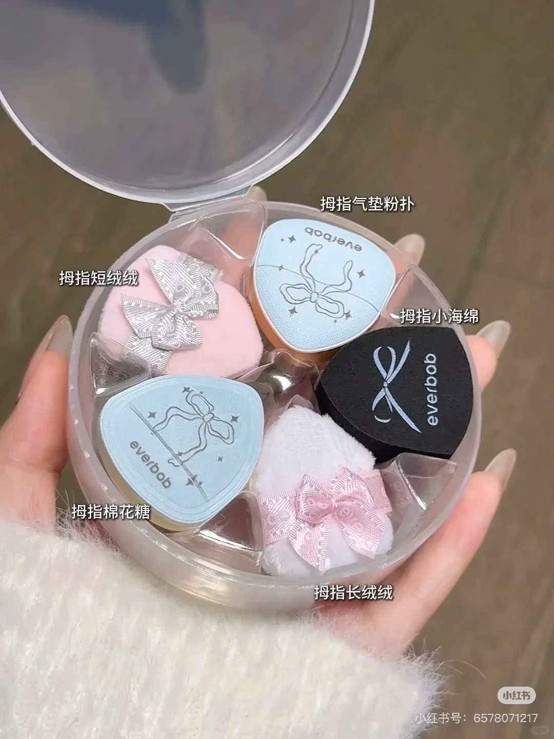 Everbab 6PCS Bow Series Mini Thumb Powder Puff Set Little Finger Air Cushion Puff Concealer Blush Cute Makeup Tool