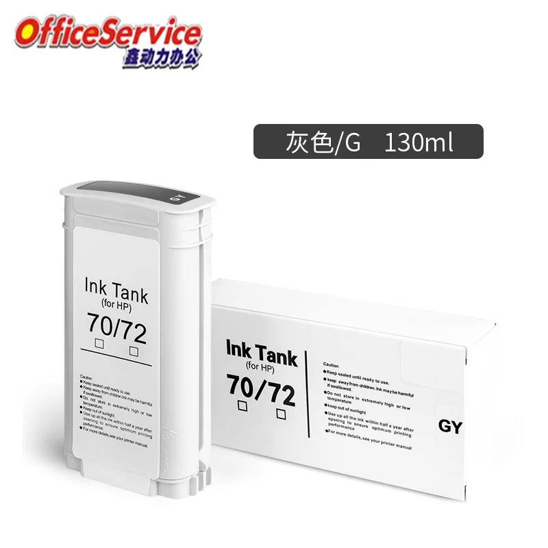 

C9403A C9370A C9371A Ink Cartridge Compatible For HP 72, suit for Designjet T1100 T1120 T1200 T2300 T610 T620 T770 T790 Printer