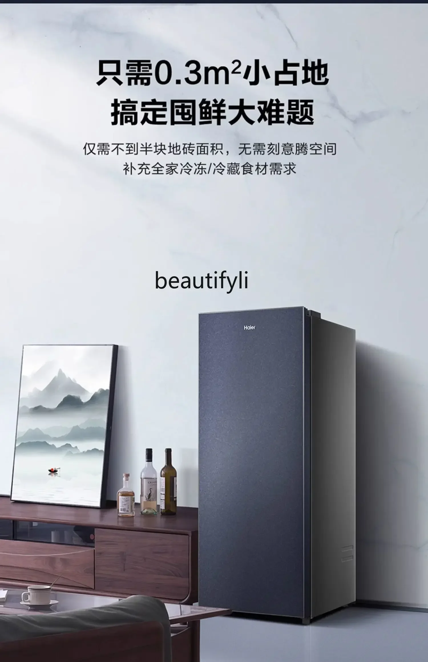 208 liters vertical freezer household drawer freezer refrigerated frozen milk storage refrigerator