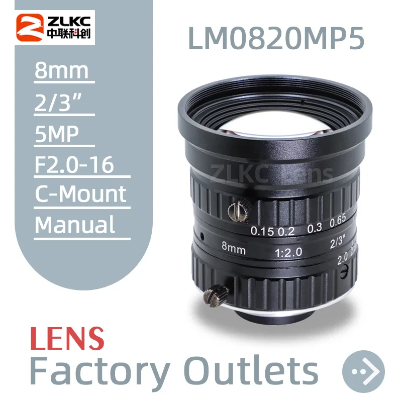 8mm lens F2.0 C-Mount fa lens 2/3 inch big iris 5Megapixels camera machine vision low distortion lens wide-angle 5MP LM0820MP5