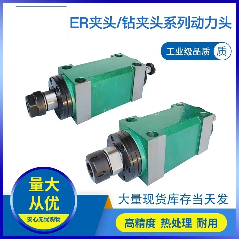 ER20/ER25/ER32 power  lathe spindle boring and milling grinding  cutting groove drilling and t