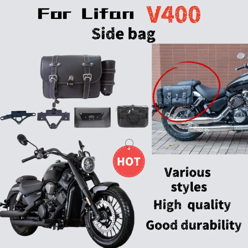 

Для Lifan/JONWAY V400 детали для модификации боковой сумки быстросъемная водонепроницаемая боковая сумка аксессуары для боковой коробки
