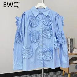 EWQ Fashion 3D Flower Shirt Women Sweet Single Breasted Lapel Collar Long Sleeve Loose Versatile Tops Clothing 2024 New 27X318