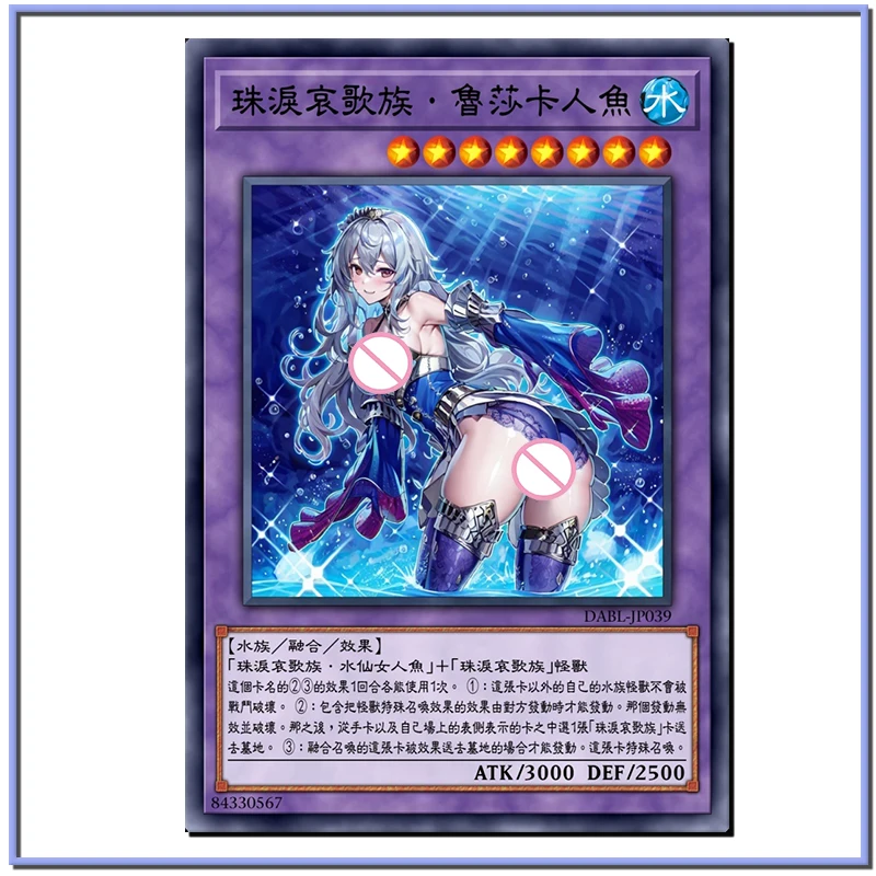 Yu-Gi-Oh ghiaccio sottile di sei fiori artigli del male fai da te flashcard fatte in casa collezione di giocattoli ragazzo sorpresa compleanno