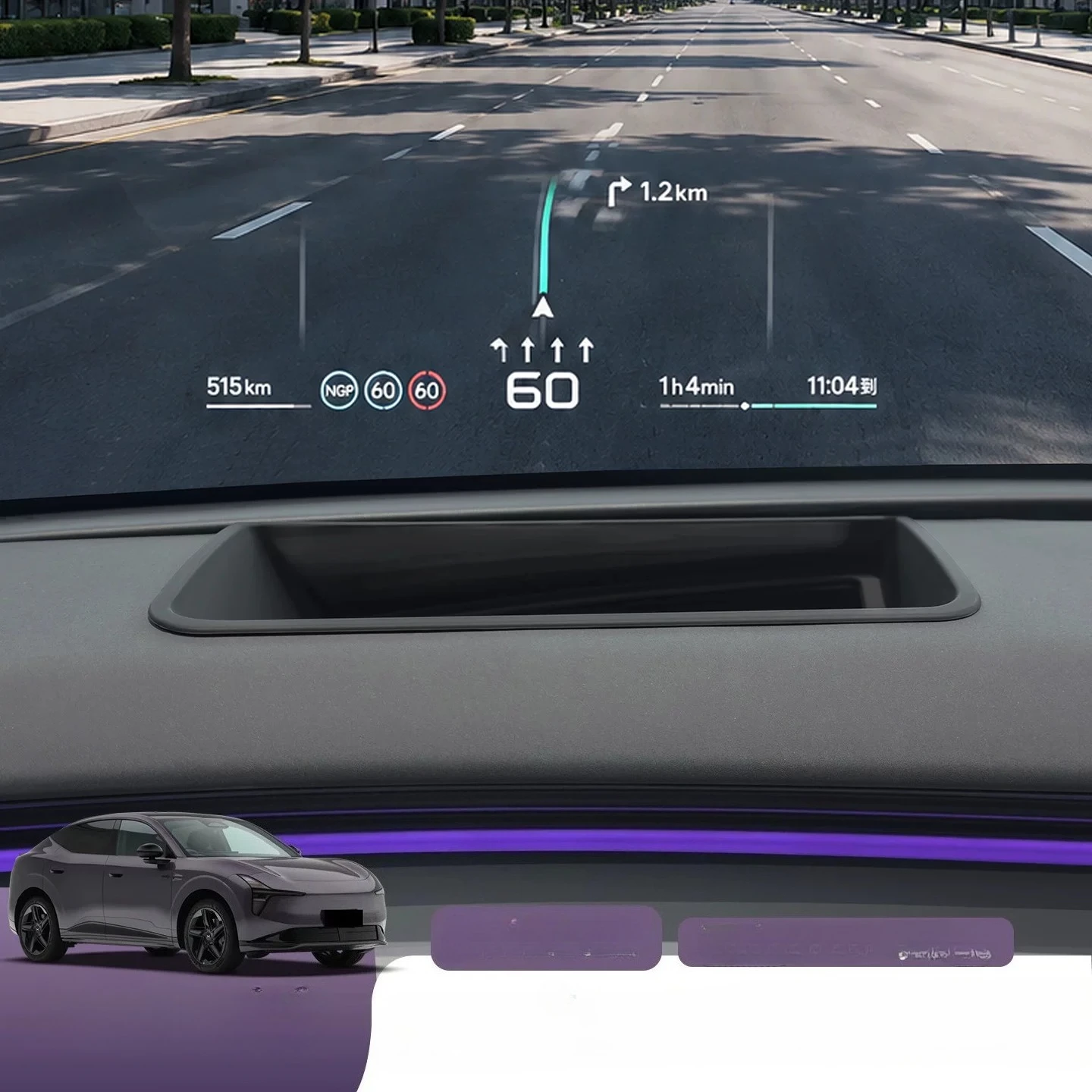 For XPENG L03 2026 HUD Protective Cover High‑Light Transmittance Anti‑Ghosting Dustproof Head‑Up Display Shield  Accessories