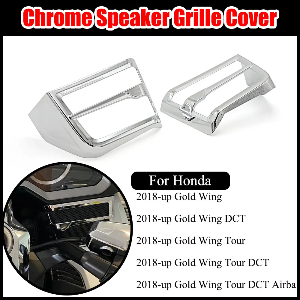 

Подходит для Honda 1800 F6B GL1800 Gold wing 1800 2018 2019 2020 2021 2022 Новый аксессуар для мотоцикла, хромированная решетка динамика GL1800