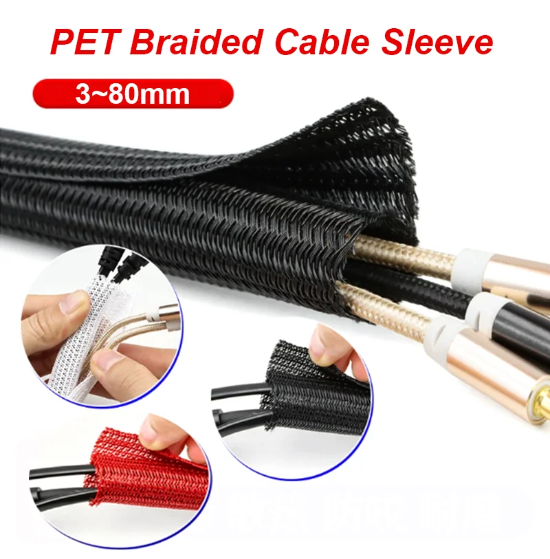 3~80mm PET Braided Expandable Cable Sleeve Flexible Self Closed Insulated Wrap Pipe Tube Line Protector Wire Cable Management