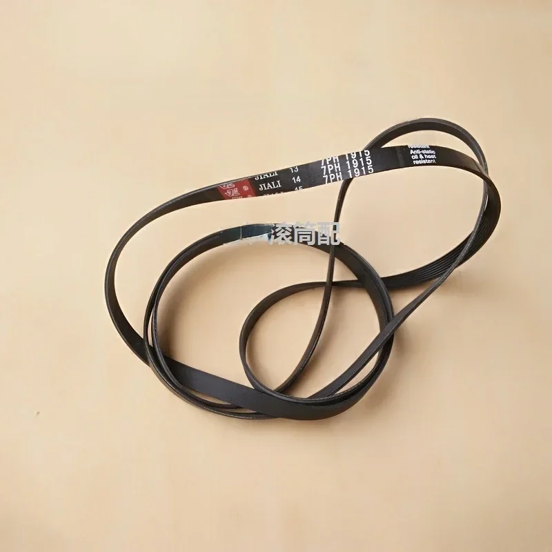 1Pcs Suitable for Galanz clothes dryer  7PH1915 belt rotation belt