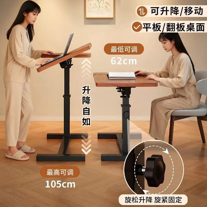 Lifting desk Bedroom mobile small table Sofaside table Household bed Computer table