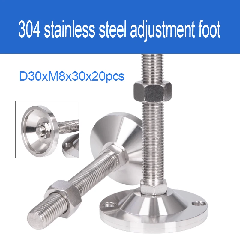 

20 шт. D30xM8x30 304 из нержавеющей стали, сверхмощная регулируемая механическая опора для крепления ног машины