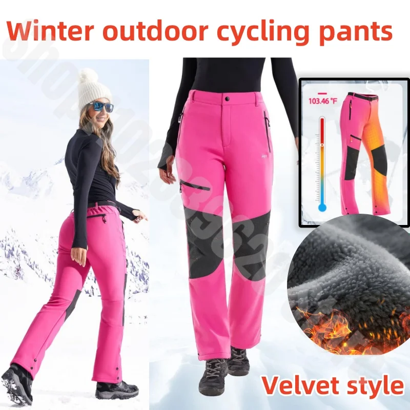 Winter Velvet Women's Cycling Pants Casual Velvet Straight Leg Pants Outdoor Skiing Mountaineering Windproof Assault Pants