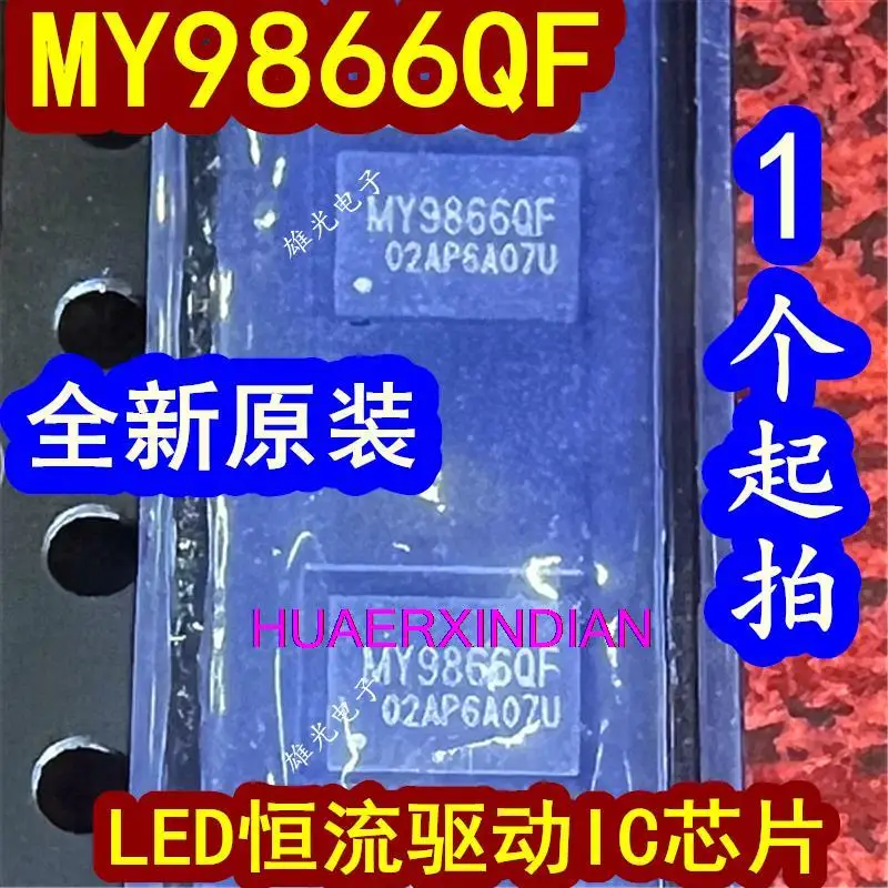 

10 шт. новый оригинальный MY9866QF QFN24 IC