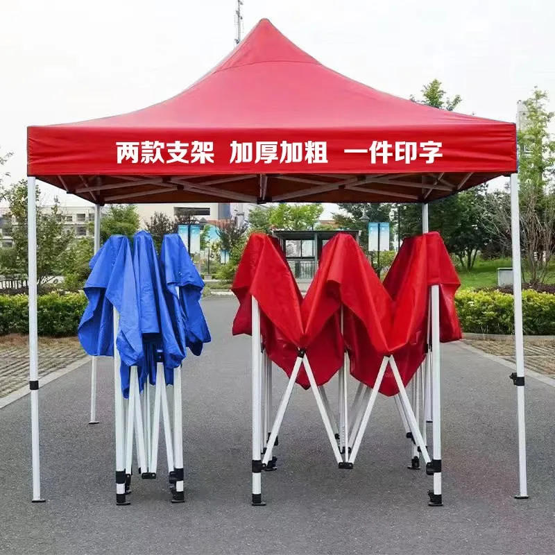 4-Leg Outdoor Canopy Tent, Waterproof Sun Shade Shelter for Market Stall, Custom LOGO Printable Event Commercial Gazebo