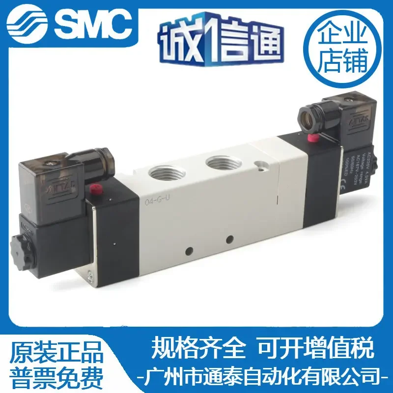 2025 AIRTAC Original Airtech Pneumatic Solenoid Valve 4V410/420/430C-15-10 Cylinder Reversing Control Valve