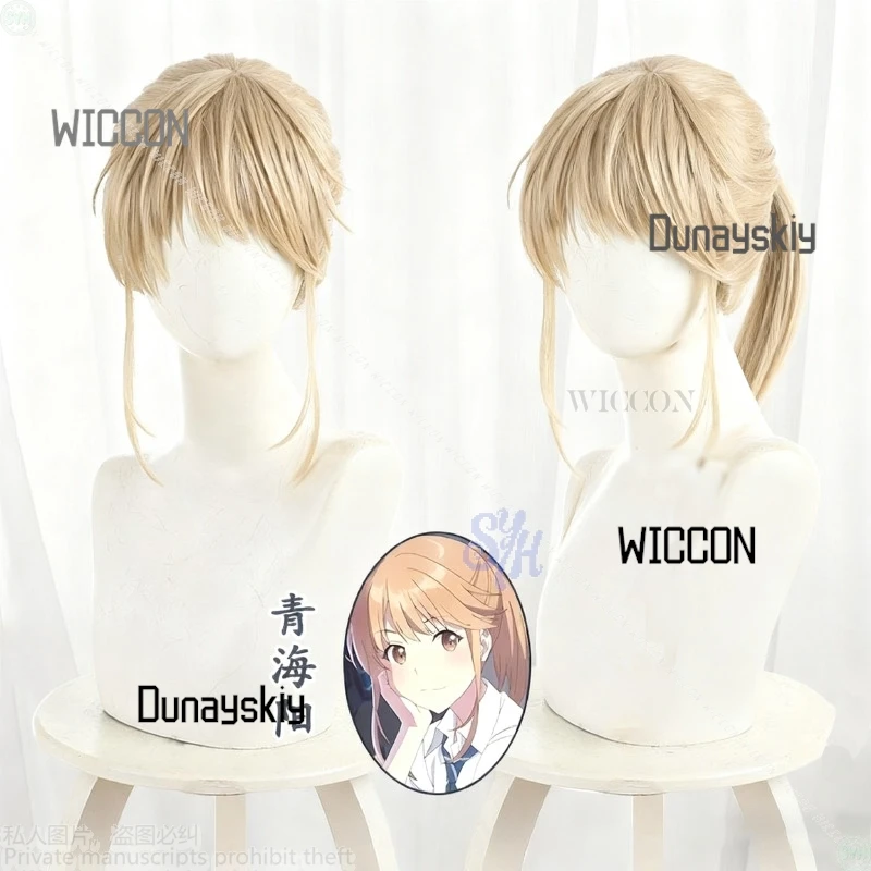 جديد أنيمي Chitose-kun Wa Ramunebin No Naka تأثيري أومي Haru Kawaii Y2K الذهبي واحد ذيل حصان الباروكات الشعر الاصطناعية هالوين كوس