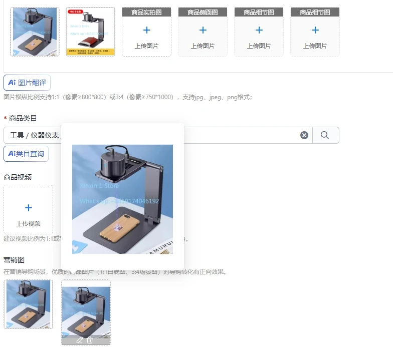 Engraving Machine Portable Household Engraving and Marking Machine Bamboo Wood Leather