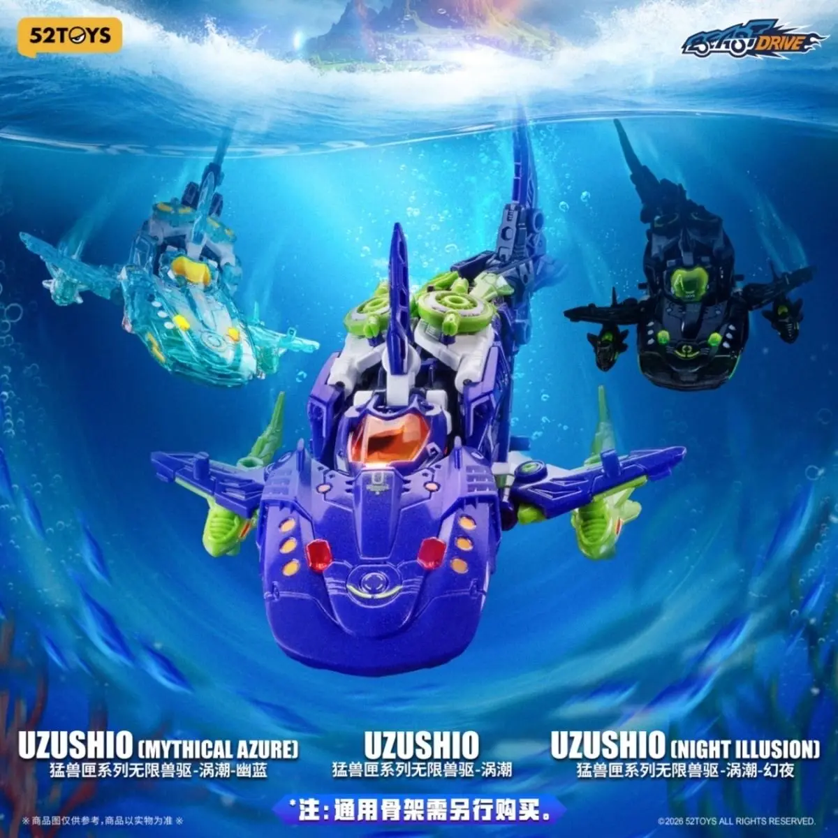 52TOYS Beastbox Inf…