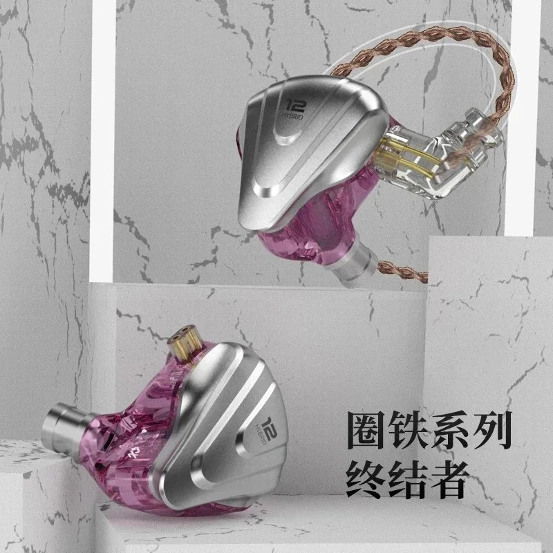 ZSX Terminator 12 Unit Ring Iron Wired Headphones Metal In-Ear Popular Game Mobile Phone with Mai Headphones