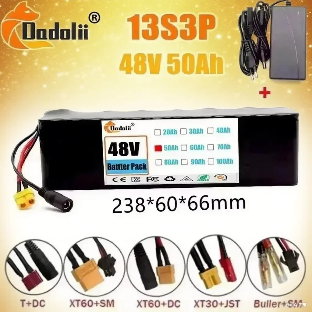 

2025New13S3P литий-ионный аккумулятор 48 В 50 Ач 1000 Вт подходит для бесплатной транспортировки 54,6 В 50000 мАч с устройством BMS + 52,6 В 2 А