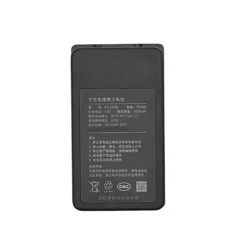 New PT114765 3.8V 5000mAh high quality Battery For MIUI Xiaomi Pro PT114765 Camera Intelligence Electron Door Lock