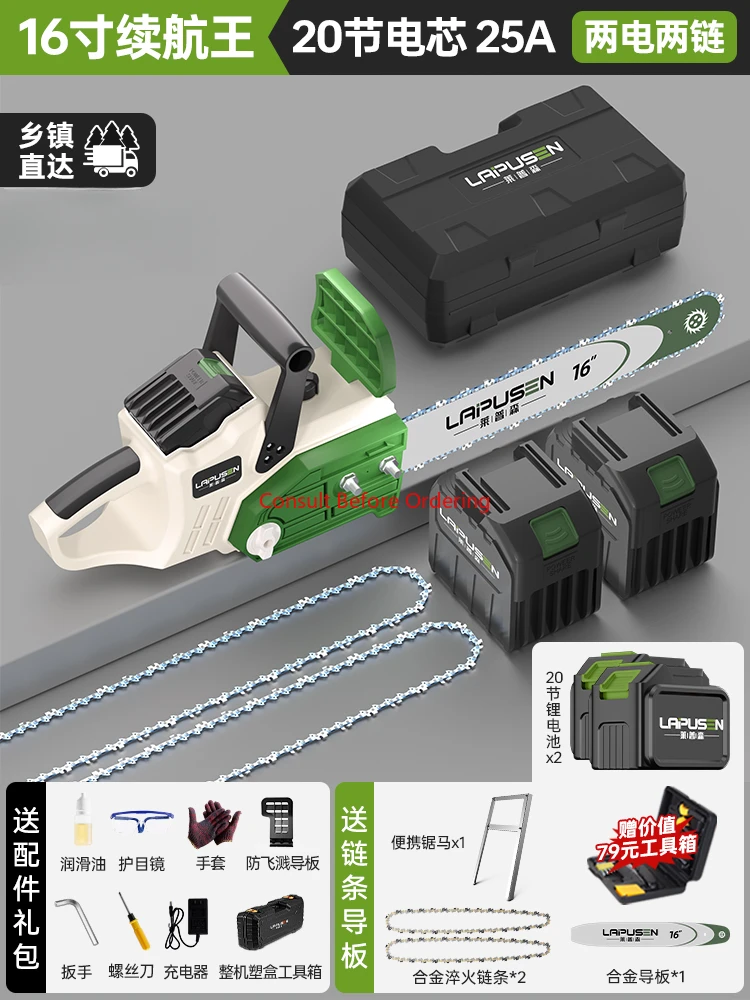 충전식 전기톱 가정용 소형 휴대용 톱 장작용 리튬 배터리 고출력 벌목 톱 나무 절단 도구 체인톱