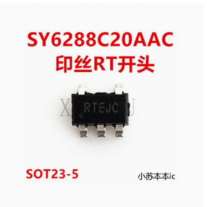 (10-20piece)100% New original SY6288C20AAC  RT5NB RT  SOT23-5 Chipset