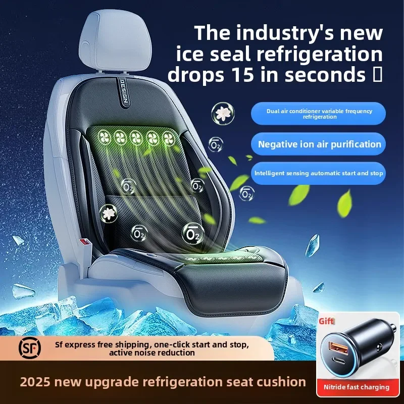 

Air conditioning seats Universal Car Seat Ventilation Cover Car Blowing Summer Cool Car Seat Cushion Breathable Auto Covers