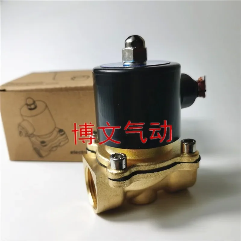 Solenoid valve Copper water valve UW-15 UW-20 UW-25 Copper body normally closed air valve two-way