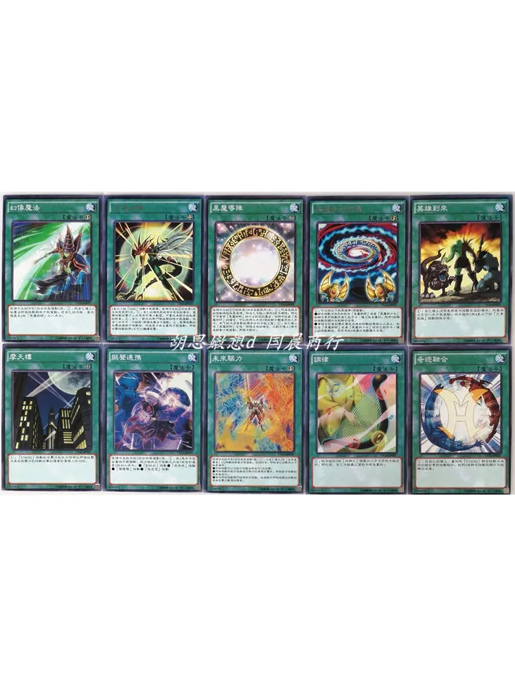 Yu-gi-oh Tarjeta de batalla coleccionable DP23 Duelists Card Pack Legend Duelists 6 Magician Double Soul Super Demon Master Elements