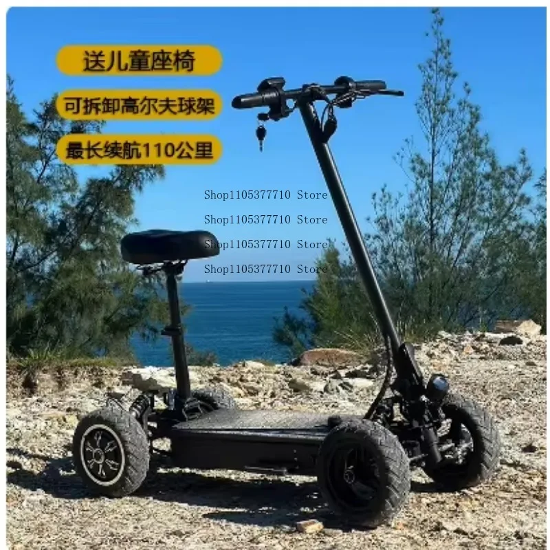 Electric Four-wheel Scooter Golf Chartered Outdoor Car Folding Tram, Adult Car Single Person