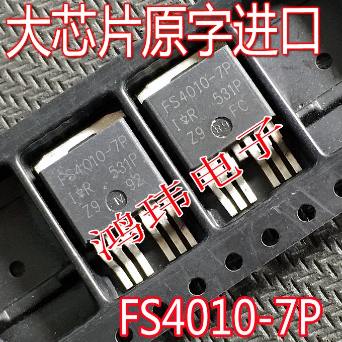 

AUIRFS4010-7 IRFS4010-7P FS4010-7P 10 шт.