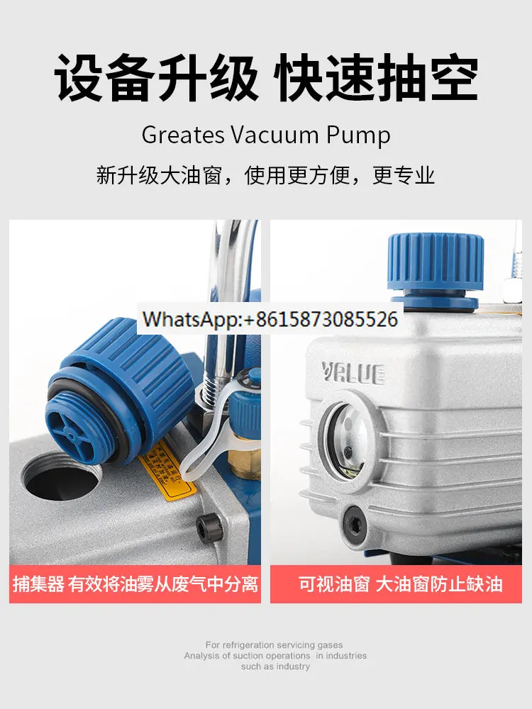 Genuine Feiyue Vacuum 1/2/3/4 liter V-i280SV Air Conditioning Vacuum Extraction Experiment Filter Fit