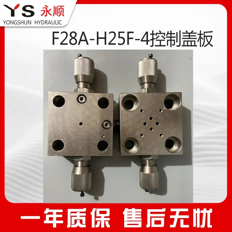1 قطعة لوحة غطاء F28A-H16/25/32/40/50F التحكم ثنائي الاتجاه صمام تنظيم الضغط اتجاهين المكونات في المنطق F28B صمام كتلة #5