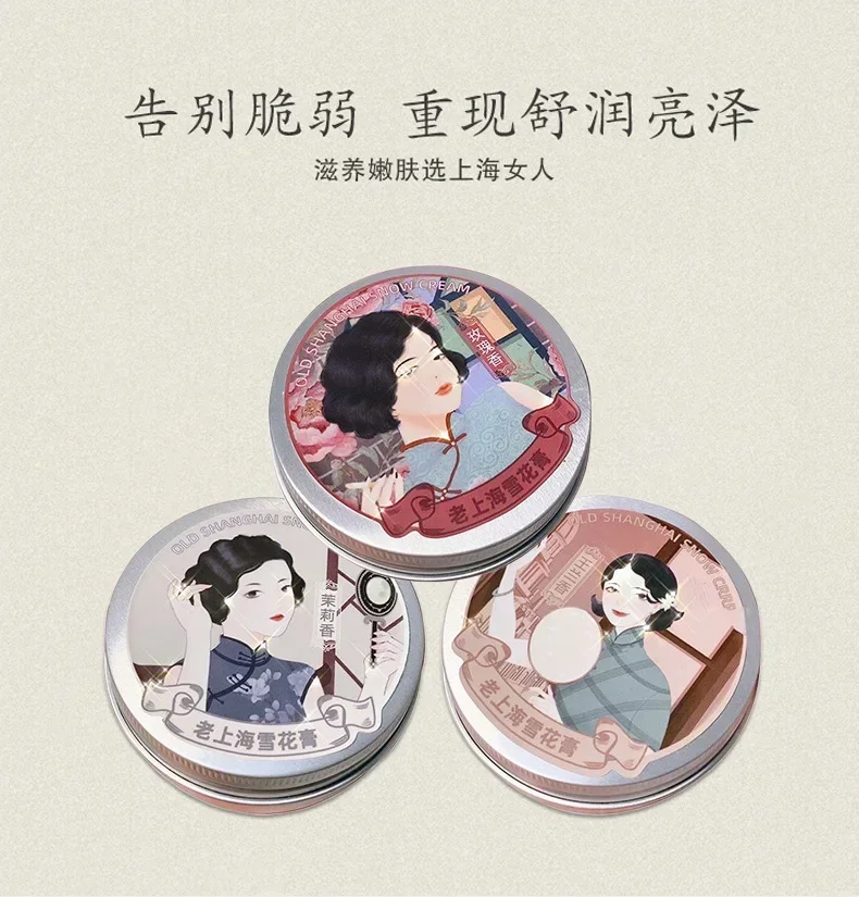 

Genuine Original Shanghai Old Brand Snow Cream Hydrating Moisturizing Nourishing Women's Hand Cream National Chinese Skin Care