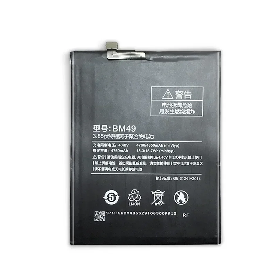 Bateria 4760mAh Rechargeable Mobile Phone Batteries For Xiaomi Mi Max BM49 Smartphone Battery