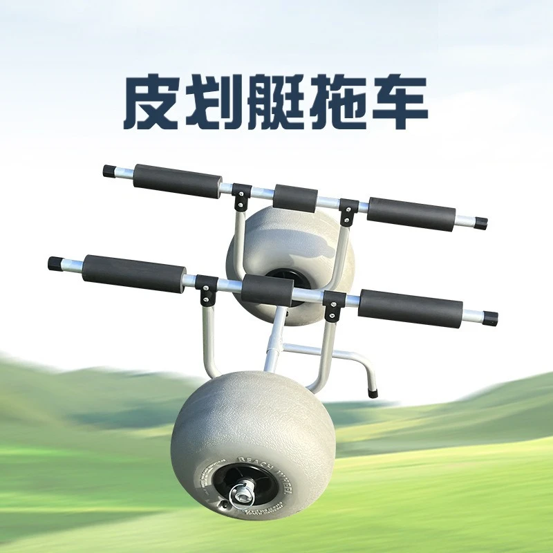 Kajak, Angriffsboot, Gummiboot, Anhänger, zwei Räder, kleiner Wagen, faltbar