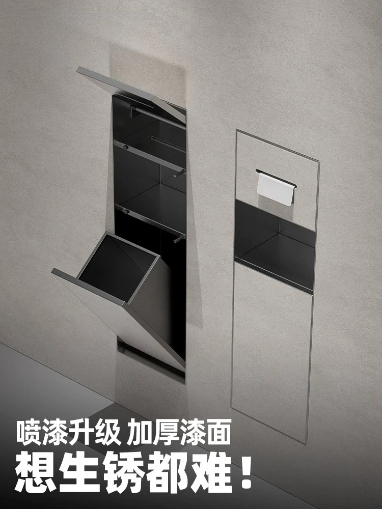 Toilet Stainless steel embedded trash can Toilet embedded niche tissue box Wall toilet brush